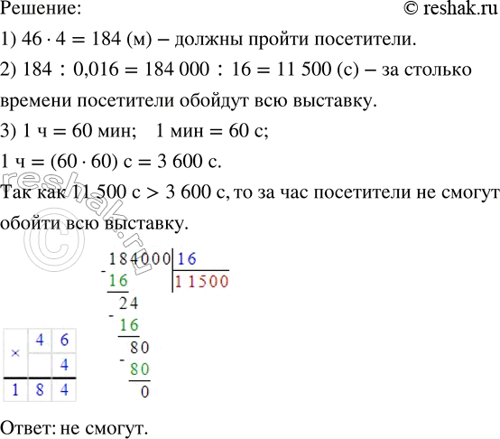    ,    22 ,           2 .     ,...