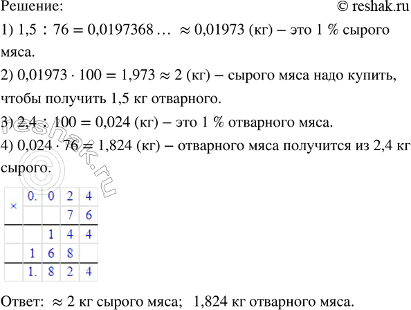   6 %, 12 %, 24 %, 30 %, 60 %  420.      . ,       ...