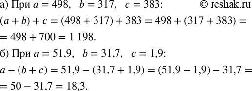    A = {726 245, 2 977 385, 4 224 423, 65 358, 111 888, 876 555, 909 237}   , :)  5;   )     3   2;)...