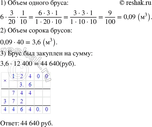      :) 45 %;   6) 56 %;   ) 75 %;   ) 120 %;   ) 150 %. ,   ,    ...