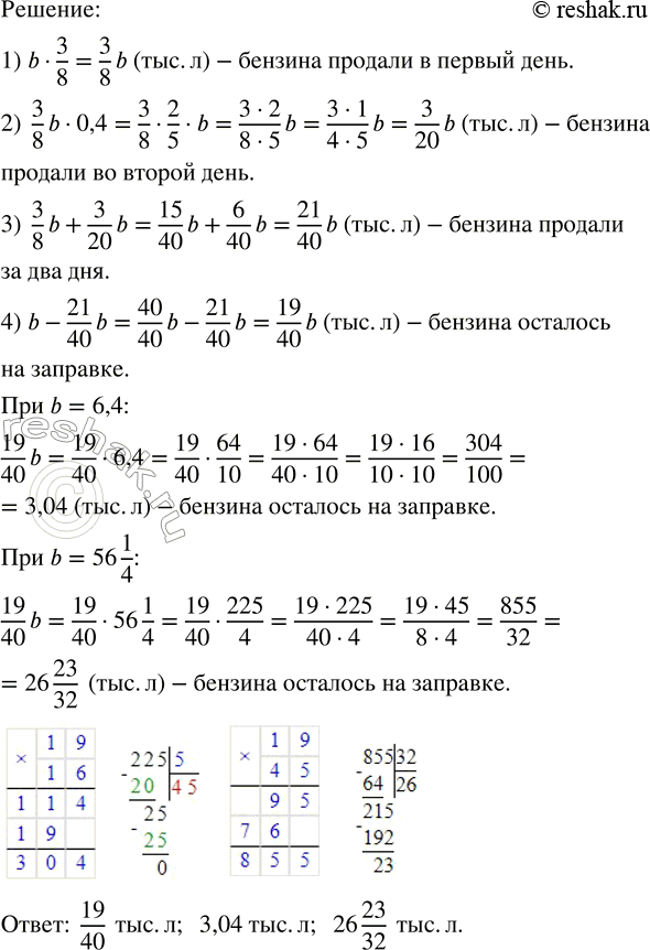  )    3/7      , 7/12     ,      .  ...