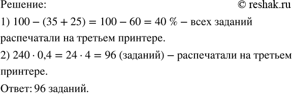    :) 6/13  19 1/2;     ) 0,4  3 1/3;   ) (0,3 + 0,5)  1 1/2;) 1 10/11  3 1/7;   ) 0,6  2/3;     ) (1,3 - 0,7)  1 2/3....