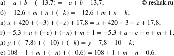      :) -; b; -13,7;      ) ; 420; -3; -z; 17,8;) -12,6; m; n; -k;   ) -5,3; ; -; -n; m;...