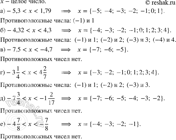    ,    :) -5,3  1,79;   ) -7,5  -4,7;       ) -7 3/4  -1 2/17;) -4,32  4,3;   ) -3 1/4  4 2/7;    ) -4 7/8 ...