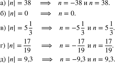    ,   :) 38;   ) 0;   ) 5 1/3;   ) 17/19;   ) 9,3.  a    (  )  ...