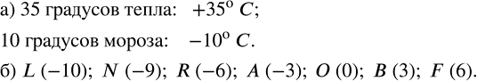  )          : 35  , 10  .)    , A, , F, R, L, N (....