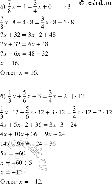   ,          :) 7/8 x + 4 = 3/4 x + 6;           ) 1/3 x + 1/9 x + 10 = x;) 1/3 x + 5/6 x + 3 = 3/4 x - 2;  ...