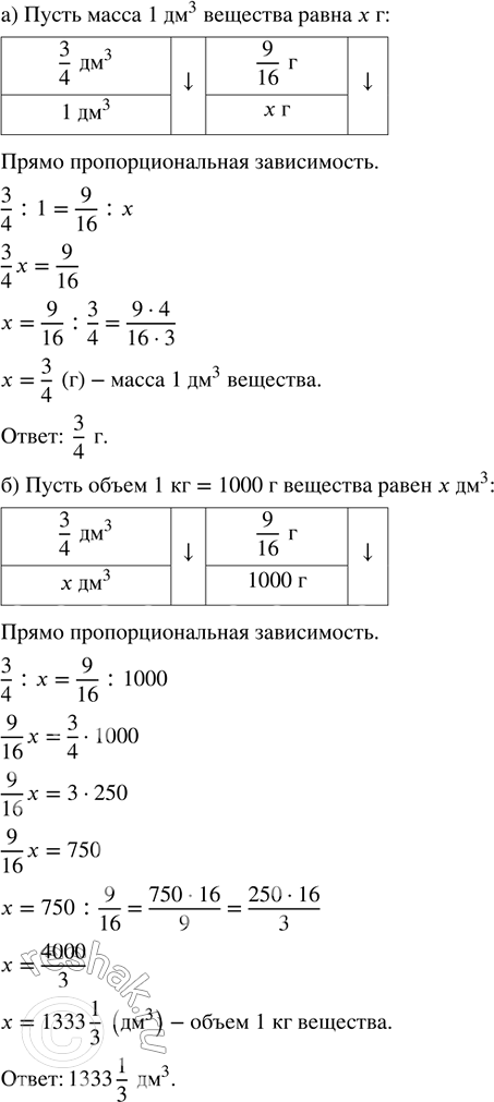   3/4 ^3    9/16 . :)  1 ^3 ;   )  1 ...