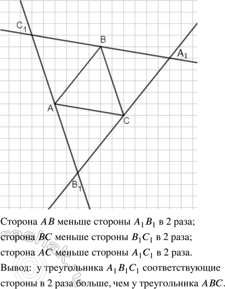    A      A,       .     A_1, _1 ...