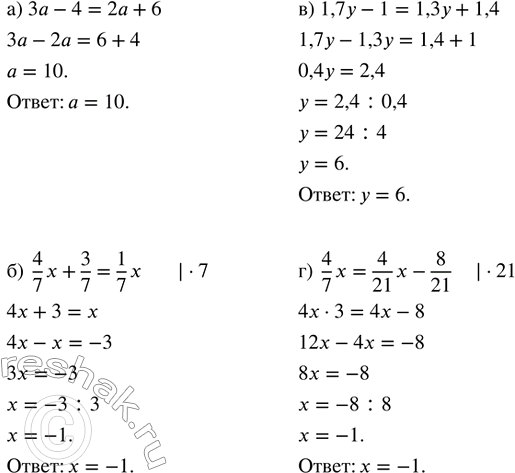   :) 3 - 4 = 2 + 6;       ) 1,7y - 1 = 1,3 + 1,4:) 4/7 x + 3/7 = 1/7 x;   ) 4/7 x = 4/21 x - 8/21.,     ...