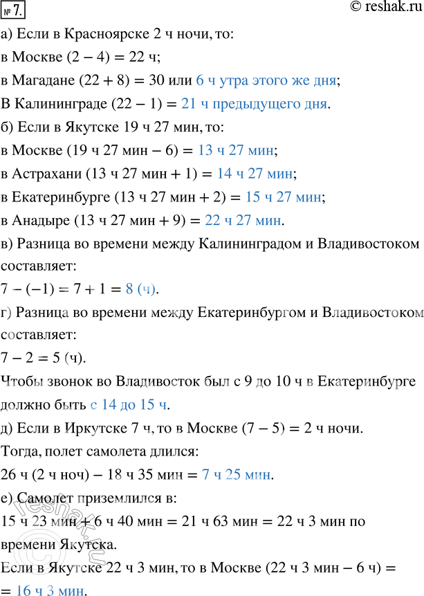      . Ÿ  17,125  ^2.        ,      11 ...