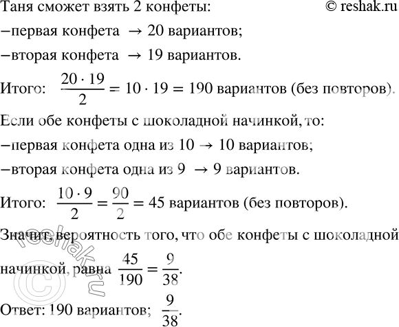  1113.    20 ,   10     10   ,      .    ...