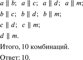  220.  5 : a, b, c, d, m. ,  -    (  ) .   ,  ...