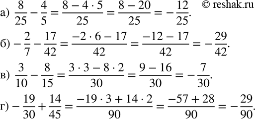  250.   :)  8/25-4/5; )-2/7-17/42; )  3/10-8/15; )-19/30+14/45....