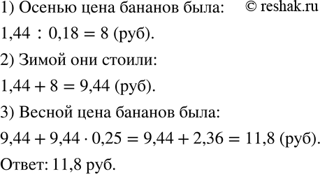  284.       1,44 .,   18 %   ,       25 %.     ...