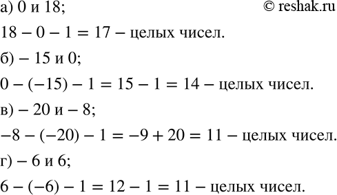  291.      :) 0  18; )-15  0; )-20 -8; )-6  6?...