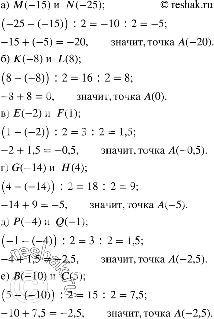  43.    ,  A,     :) M(-15)    N(-25); ) K(-8)    L(8); ) E(-2)    F(1); ) G(-14)   ...