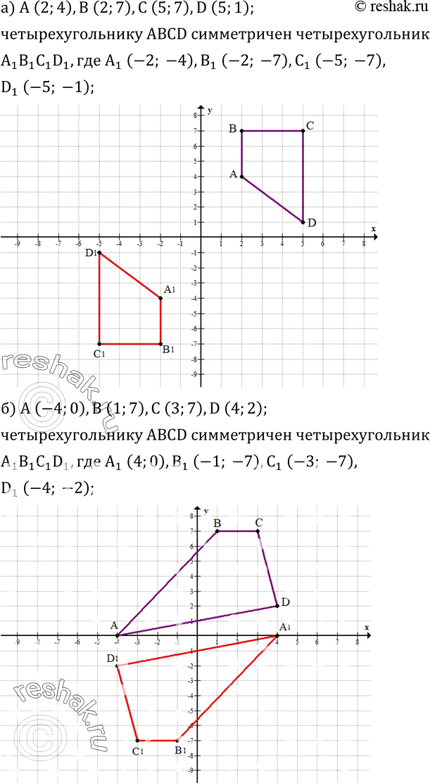  433.  ,   ABCD   ,     , :) A (2;4),B (2;7),C (5;7),D...