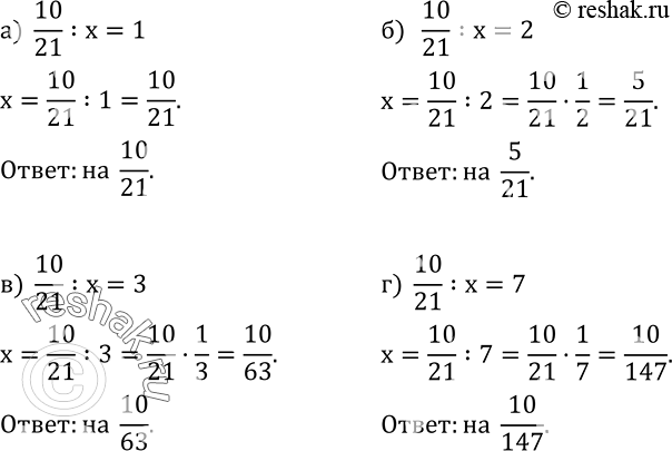  474.       10/21,    :) 1; ) 2; ) 3; ) 7?...