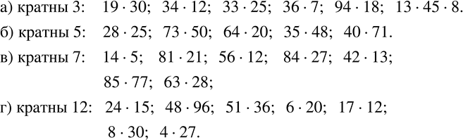  744.   ,  ,  :)  3:1930,2217,3412,3325,367,9418,13458,5711;) ...