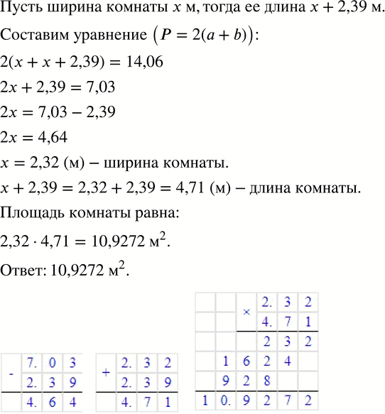  760.    2,39    ,     14,0 .  ...