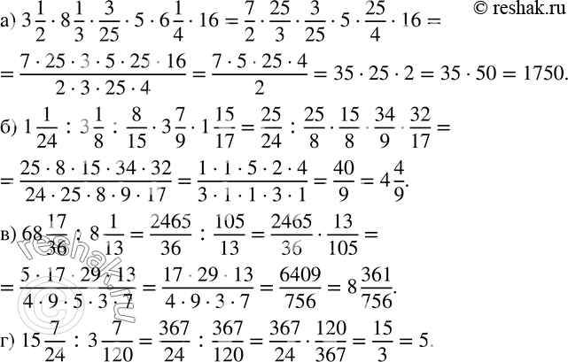  911.   :) 3 1/28 1/33/2556 1/416; ) 1 1/24 :3 1/8 :8/153 7/91 15/17; ) 68 17/36 :8 1/13; ) 15 7/24 :3 7/120....