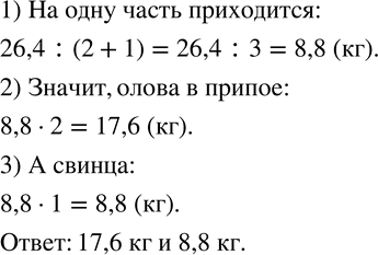  984.   -    ,   ,     2 :1.        26,4 ...