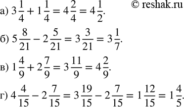  99.   :) 3 1/4+1 1/4; ) 5 8/21-2 5/21; ) 1 4/9+2 7/9; ) 4 4/15-2 7/15....