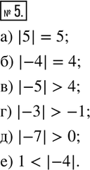  5. :) |5|  5      ) |-3|  -1) |-4|  4     ) |-7|  0) |-5|  4     ) 1 ...