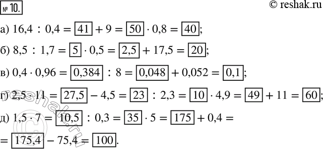  .33.10      6  