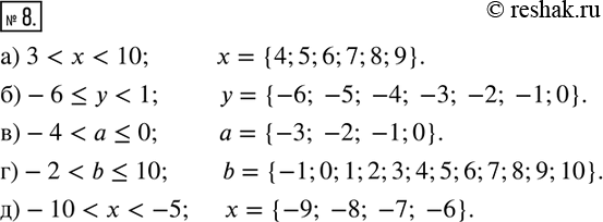  8.       , ) 3 <  < 10) -6 ?  < 1) -4 <  ? ) -2 < b ? 10) -10 <  <...