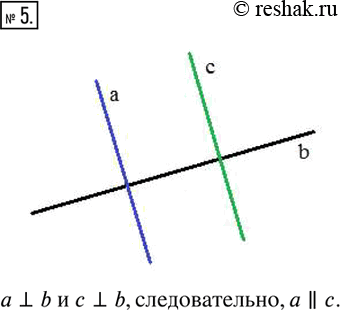  5.   ,   b.     ...