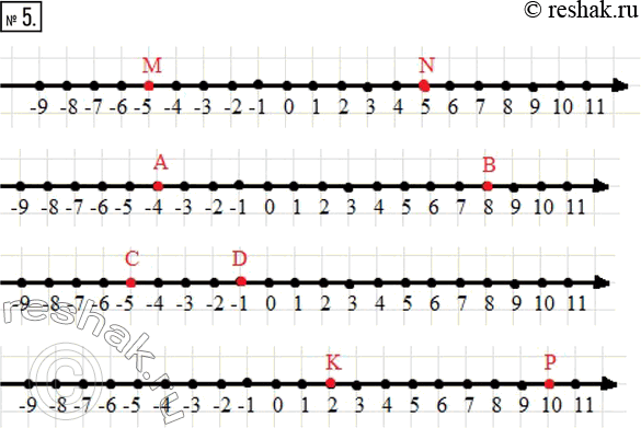  5.     :  N,    0  5 ;  ,    2  6 ;  D,    -3  2...