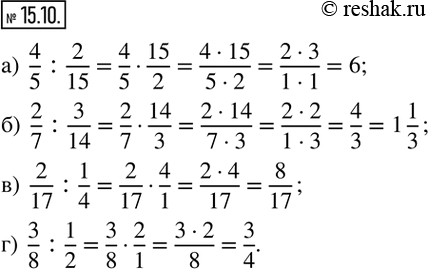  15.10.  .)  4/5 :2/15; )  2/7 :3/14; )  2/17 :1/4; )  3/8 :1/2.  ...