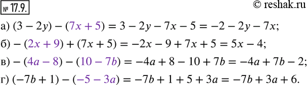  17.9.  ,  ,     .   .   .) (3-2y)-(7x+5); ...