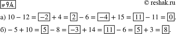  9.4.  .) 10 - 12 ___ +4 ____ -6 ____ +15 ____ -11;) -5 + 10 ___ -8 ____ +14 ____ -6 ____...