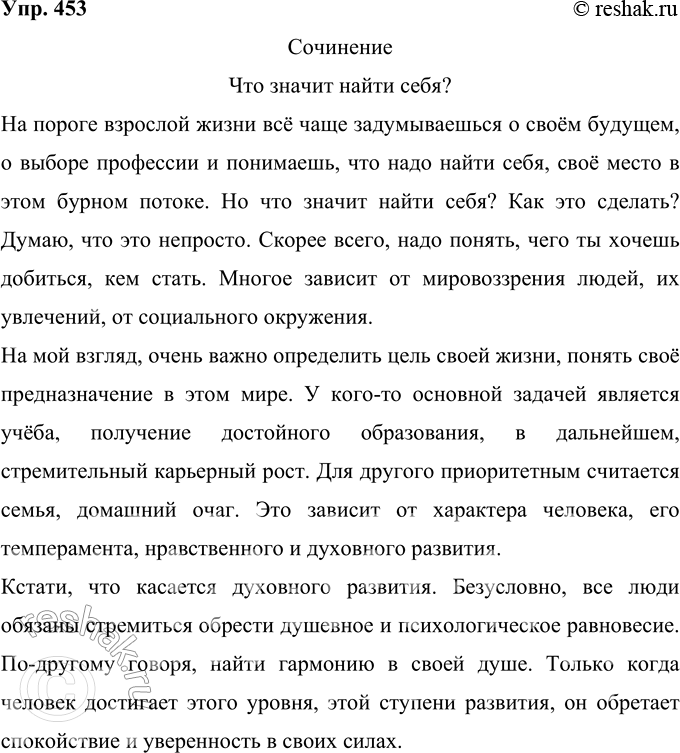  453         :1)    ?2)  :      ?3)   ...