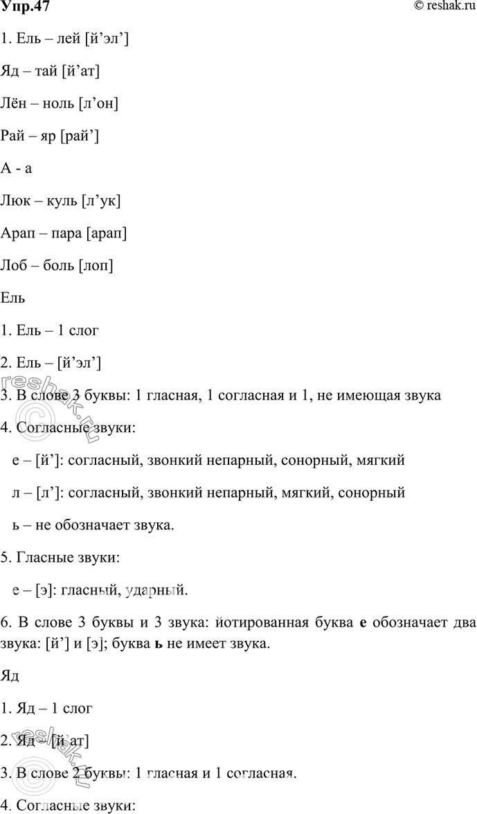  47.        ?1.   ,      ,    ?, , ,...