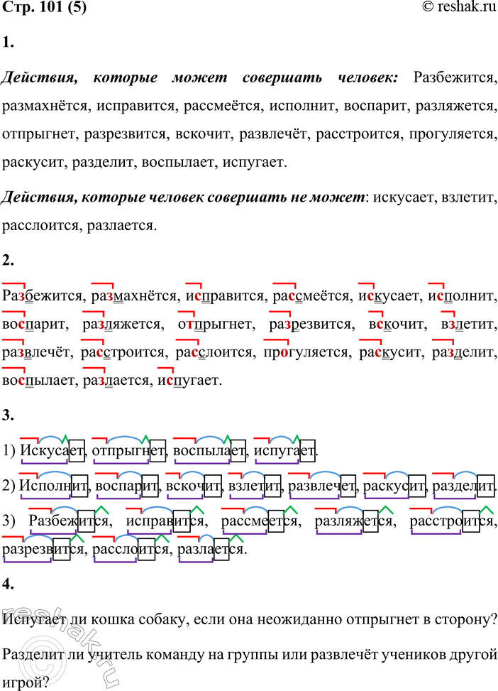  51.        ?    ?..., ..., ..., ..., ..., ...,...