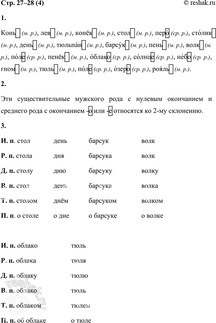  41.  .  .  .  ., , , , , , , , , , , , ,...