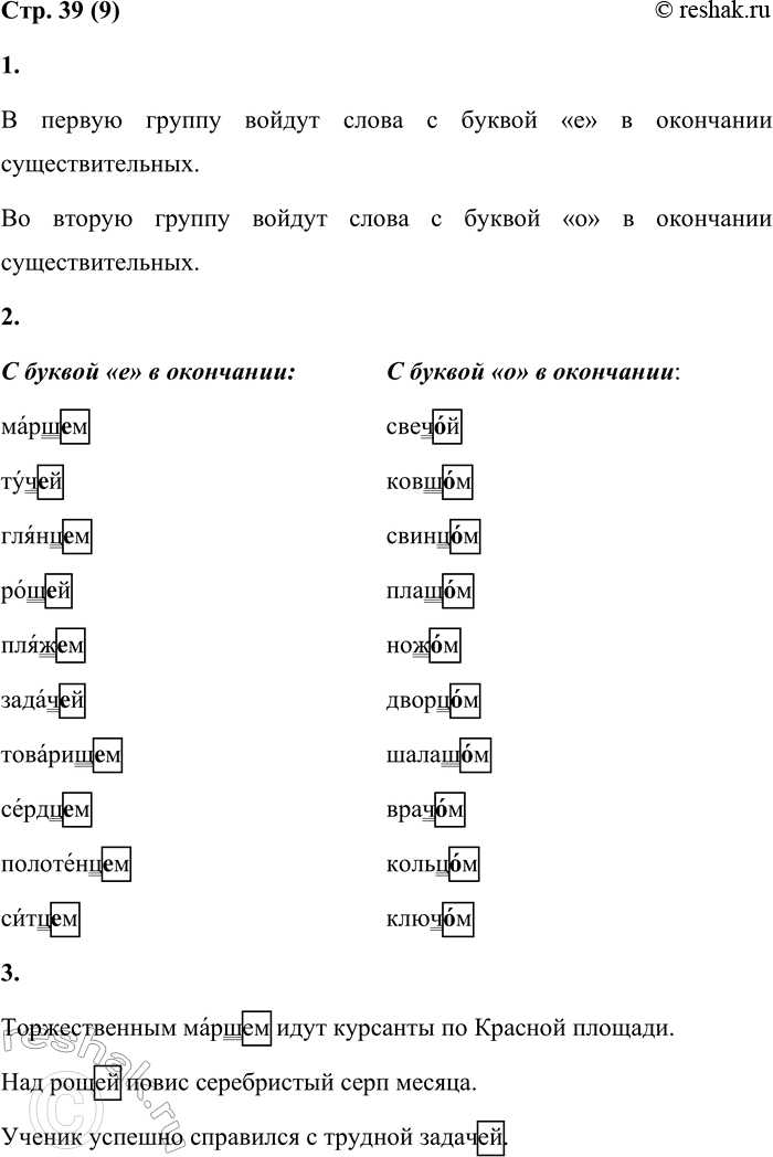  91.     . ..., ..., ..., ..., ..., ..., ..., ..., ..., ..., ...,...