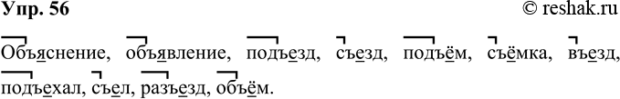  56.  .         ., , , , , , , , , ,...