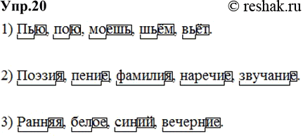          .1) , , , , .2) , , , , .3) , , ,...