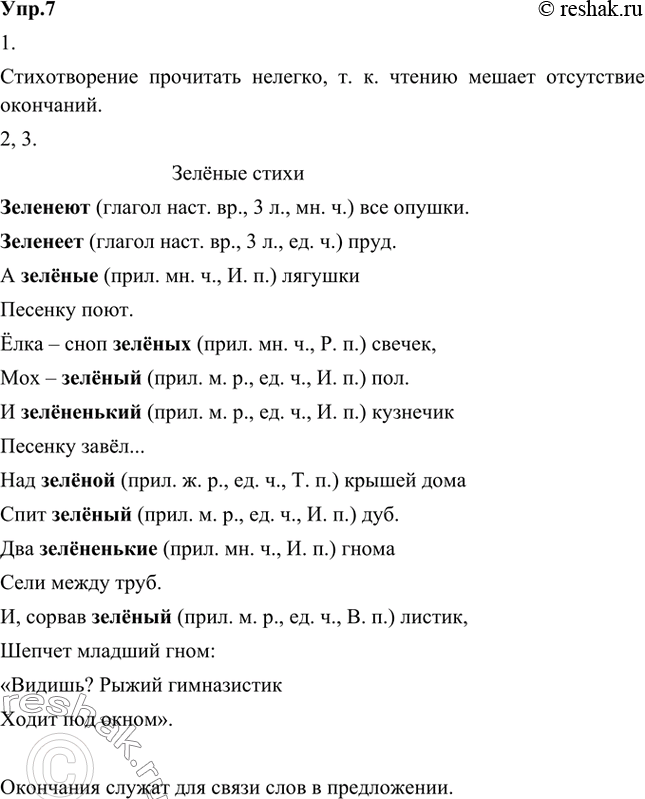  1.    ׸.    ?   ?  ( . ., 3 ., . .)  ....