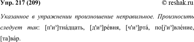     : [], [], [], [j'a], [],    ?        ...