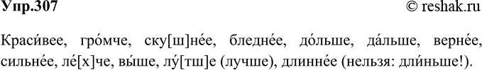      ,   ., , [], , , , , , [], , [] (),...