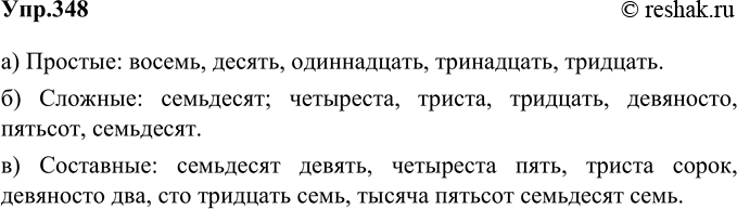  1.       : ) ; ) ; ) .8, 10, 79, 405, 340, 11, 92, 137, 1577, 13, 30.) :...