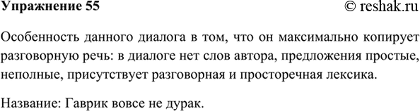     . 28-30  , .     ?     ?-     ?-  .-   ?-...