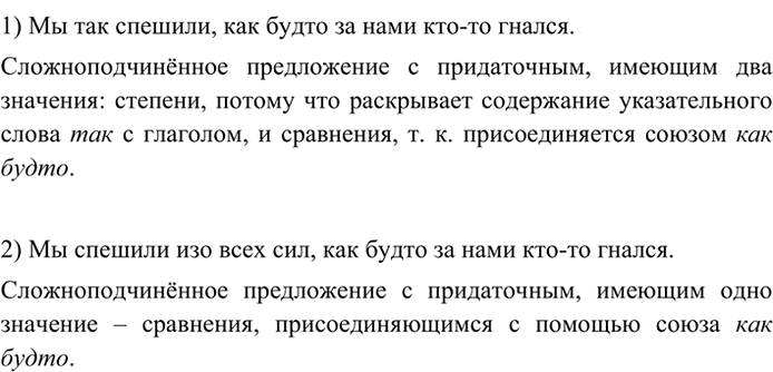      , .    1) [...  + .], ( ...).2) [... .], ( ...).3) [ ],...