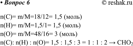  6.     ,  ,        1,5  , 18  , 48 ...